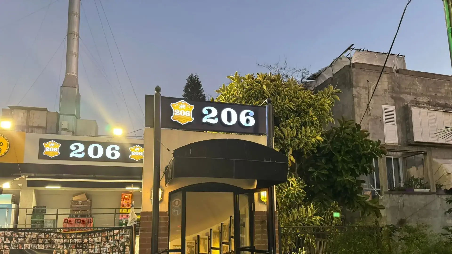 שלט מזמין, כניסה מפתיעה. 206 בשרים