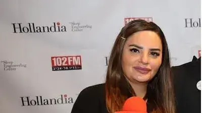 אופירה אסייג