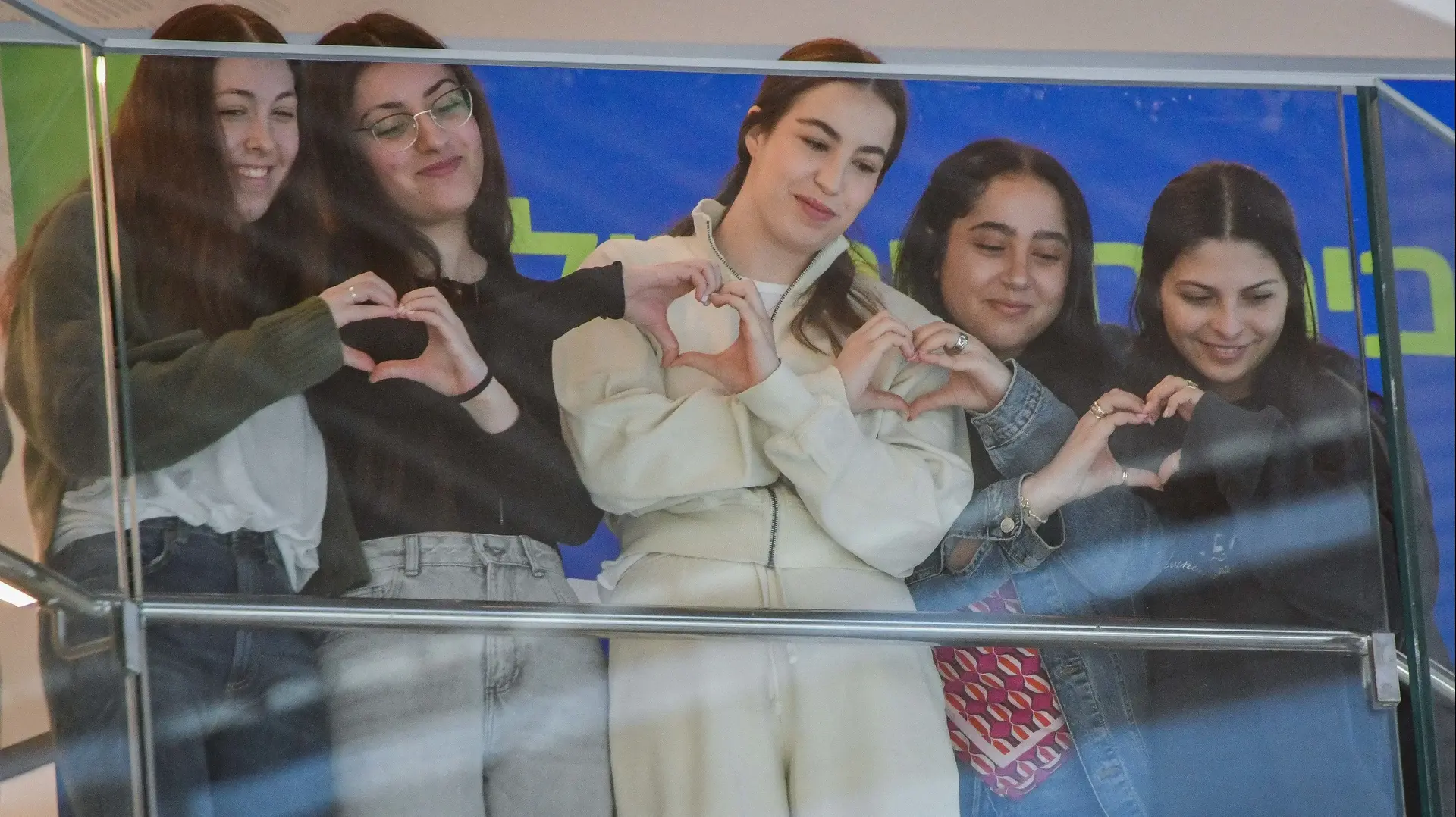 אירוע נגינה לשובן של התצפיתניות, בית החולים בילינסון, 4 בפברואר 2025