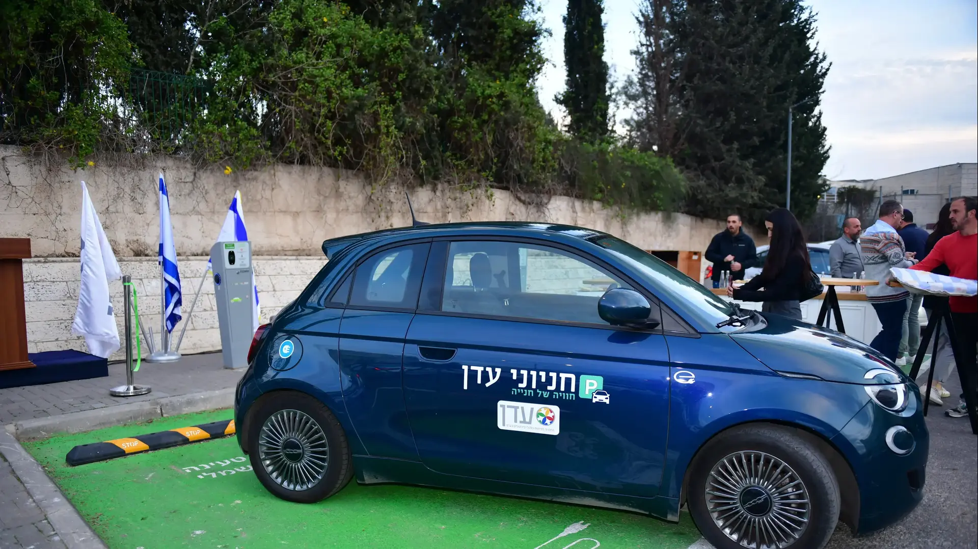 חנוכת עמדת טעינה בירושלים