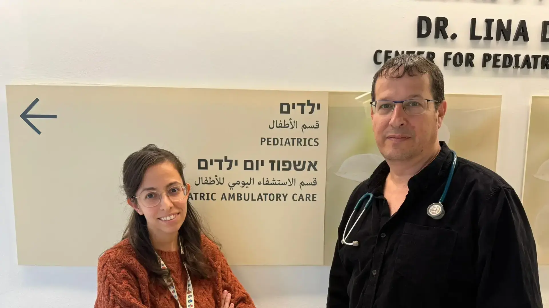 ד״ר יוני אדל וד״ר טלגם