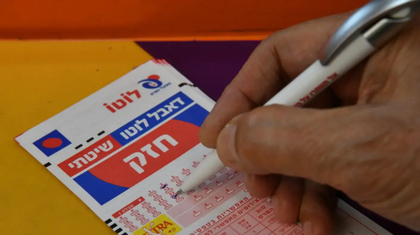 טופס לוטו