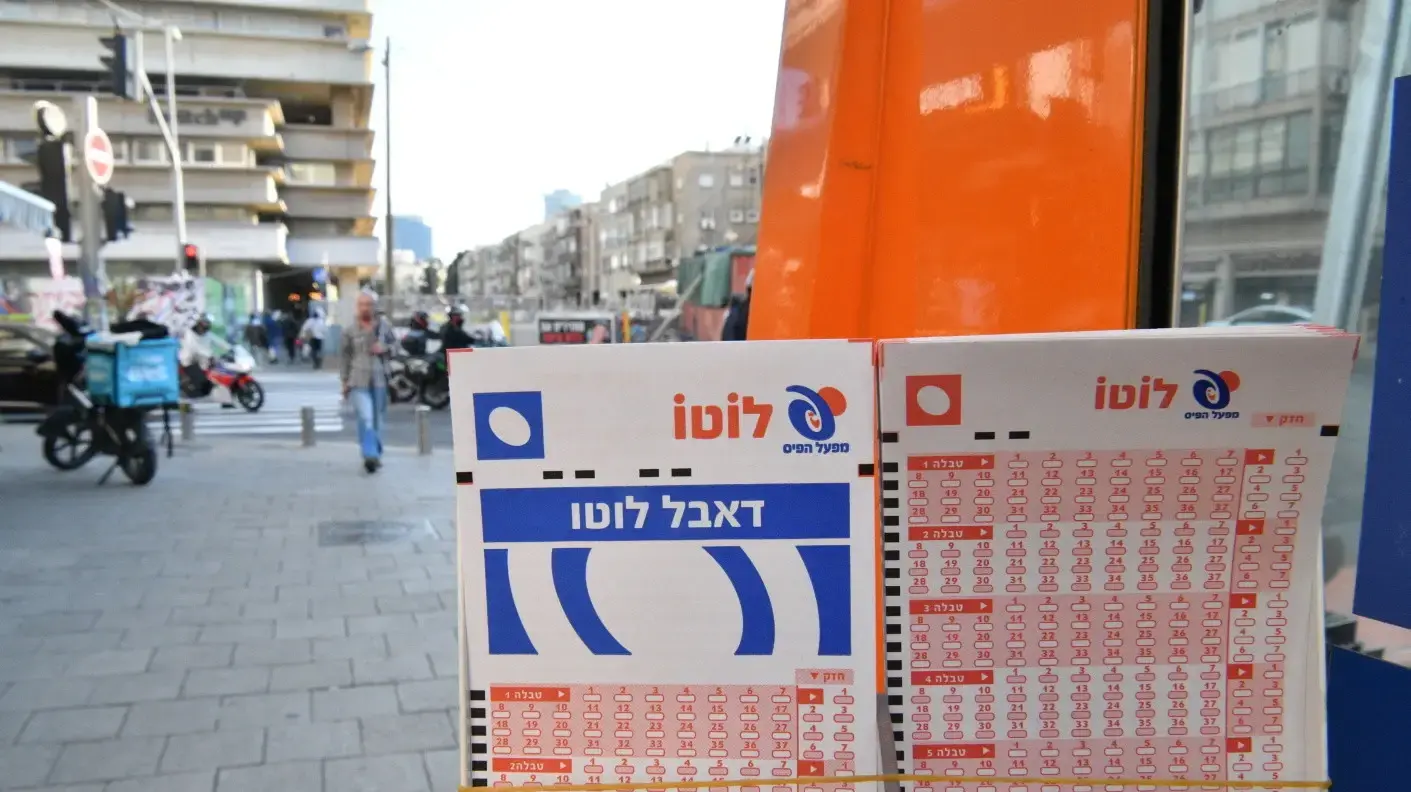 טפסי לוטו