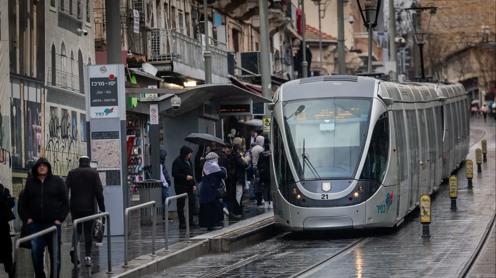 חורף בירושלים