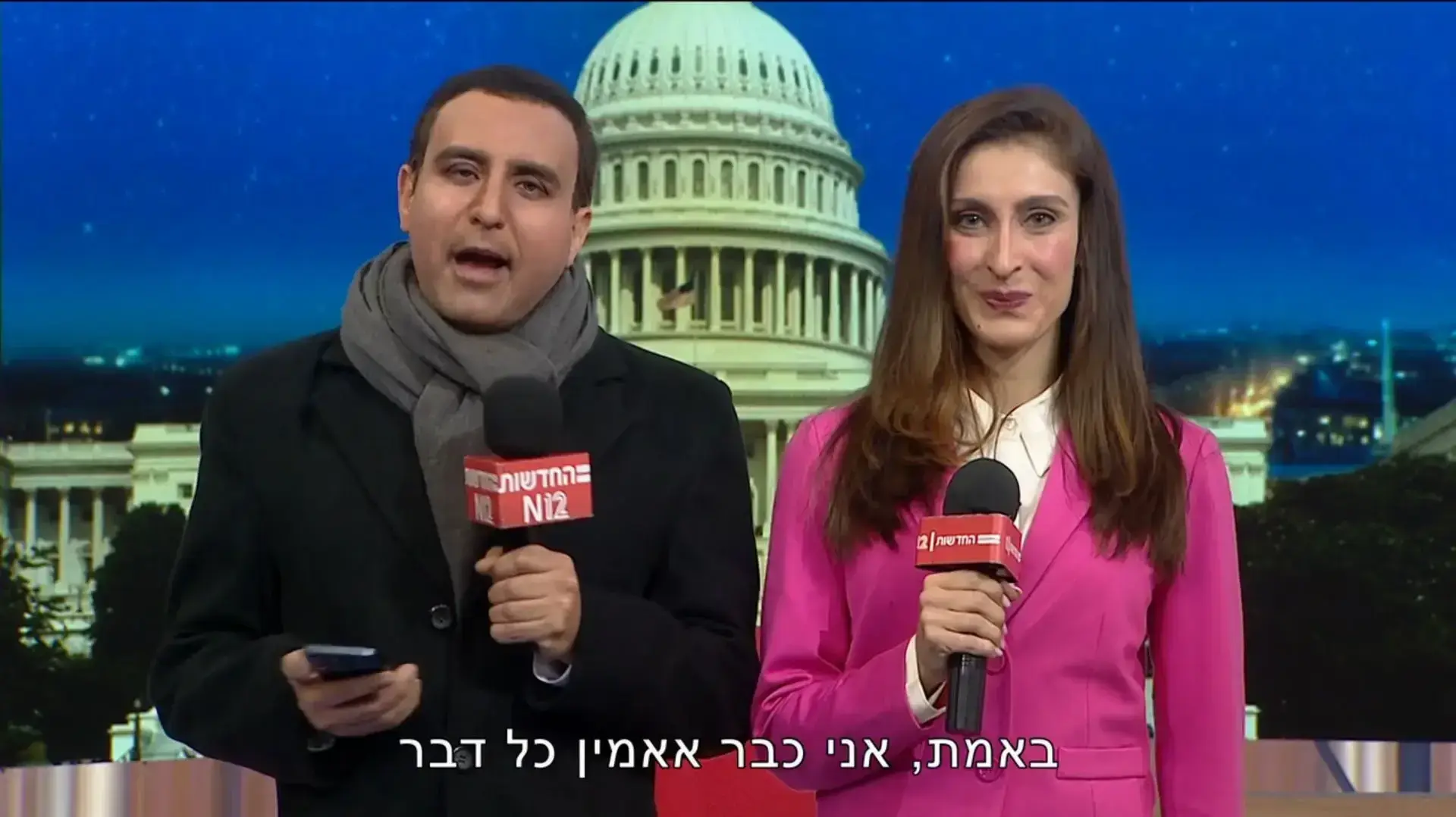 שני כהן בתפקיד יונה ליבזון, יניב ביטון בתפקיד ירון כהן, "ארץ נהדרת"