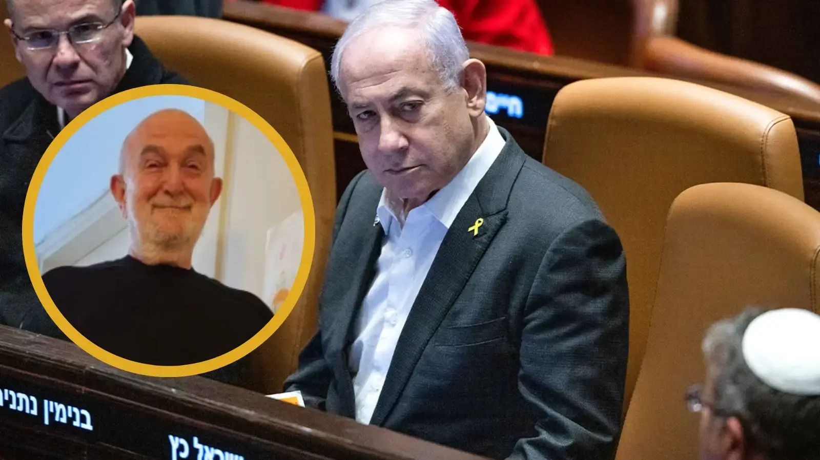 בנימין נתניהו | אפרים שמיר