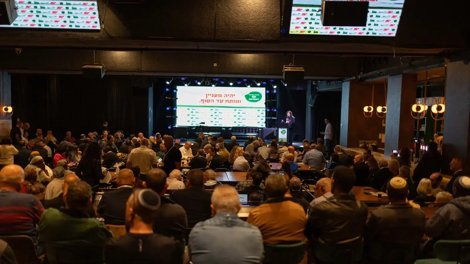 ועידת קלינטק