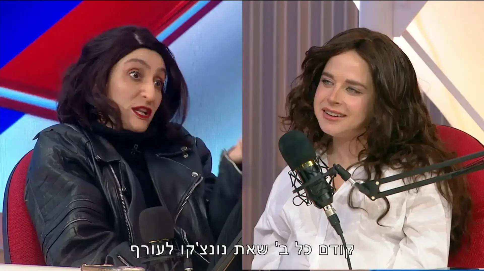 גיה באר-גורביץ' ושני כהן בתפקיד עינת הולנד ואלי סטין, "ארץ נהדרת"
