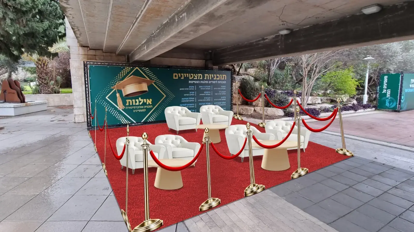 מתחם המצטיינים ביום הפתוח של בר אילן