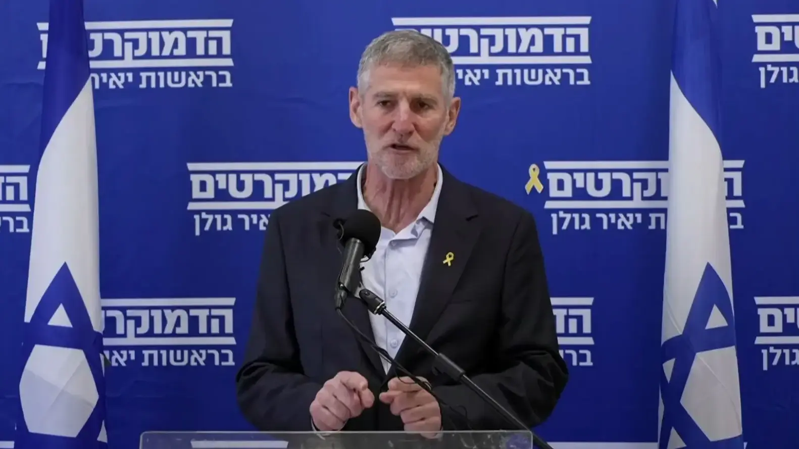 מסע"ת יו"ר הדמוקרטים, אלוף במיל' יאיר גולן בהצהרה ביטחונית דחופה, בית ציוני אמריקה