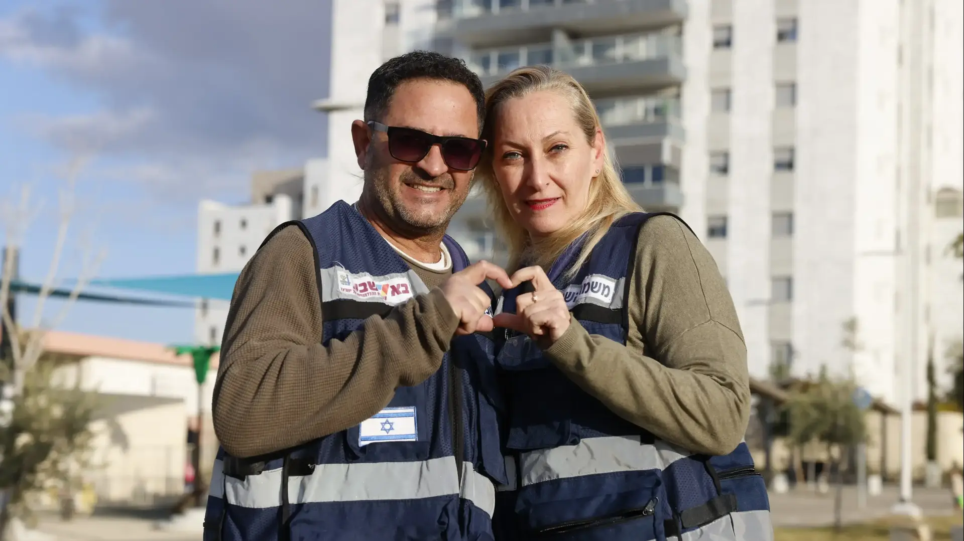 ליאת הלר ורמי צפריר