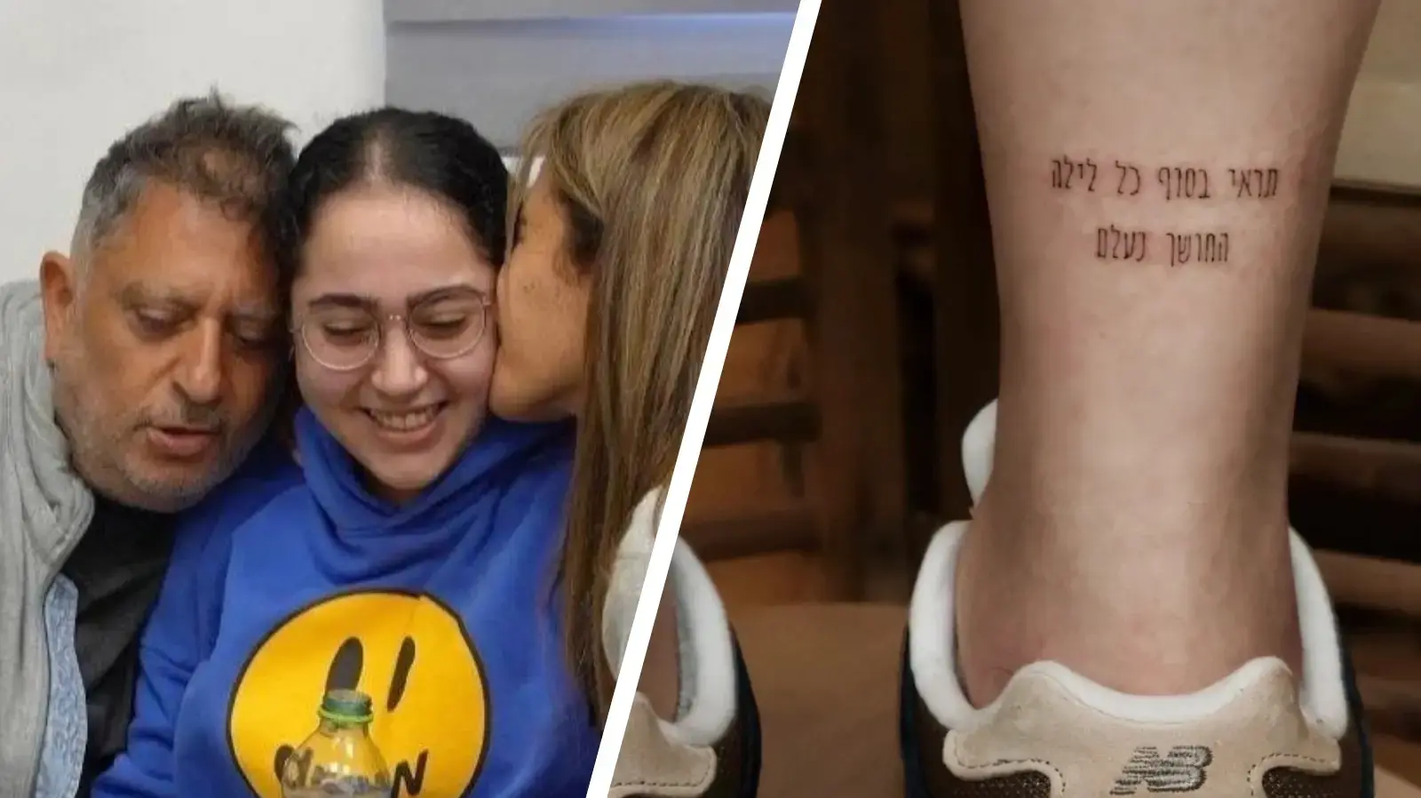 משמאל: התצפיתנית לירי אלבג נפגשת עם הוריה לאחר ששוחררה משבי החמאס; מימין: קעקוע על רגלה של אלבג שנעשה לאחר שחרורה מהשבי עליו מופיעה שורה ממילות השיר "קחי את הפחדים" של בניה ברבי