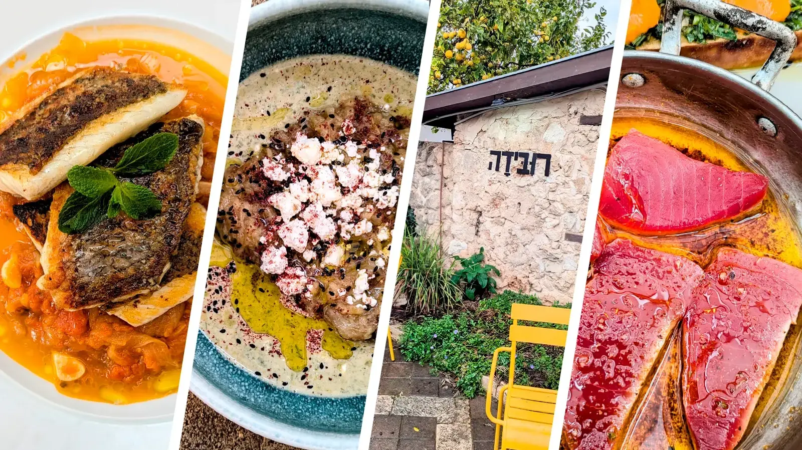 רובידה, מזכרת בתיה