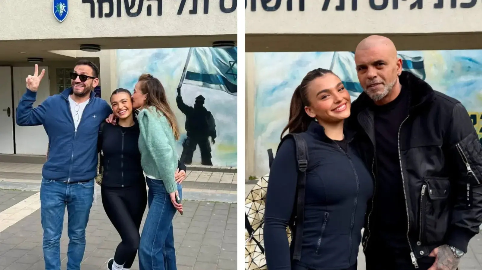 יום הגיוס של אלין גולן יום הגיוס של אלין גולן