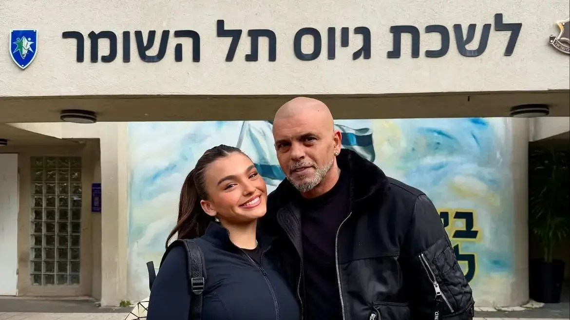 אייל ואלין גולן אייל ואלין גולן