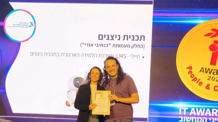 זכייה בפרס היוקרתי של תחרות IT Awards