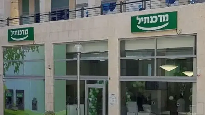 בנק מרכנתיל, סניף בית שמש