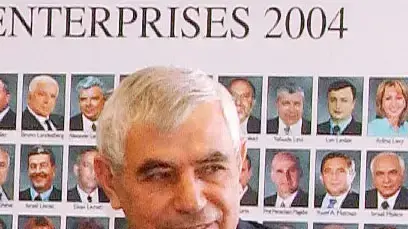 יוסי רוזן יו"ר בז"ן