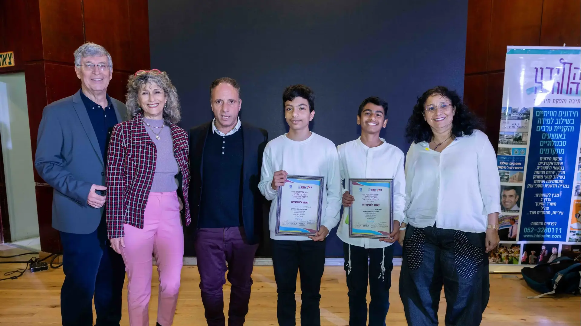 הוכתרו חתני חידון התנ"ך העירוני בבתי הספר התיכוניים בבאר שבע