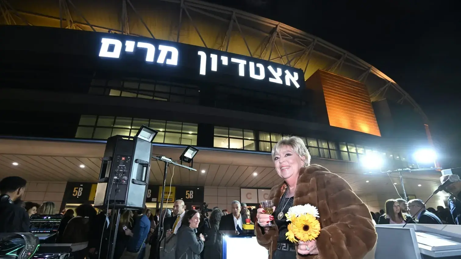 אצטדיון נתניה על שם מרים פיירברג