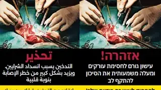 תמונות בקופסאות הסיגריות