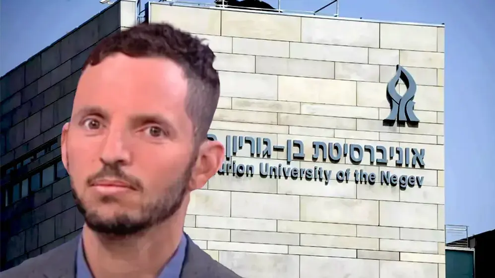 ד"ר סבסטיאן בן דניאל על רקע האוניברסיטה