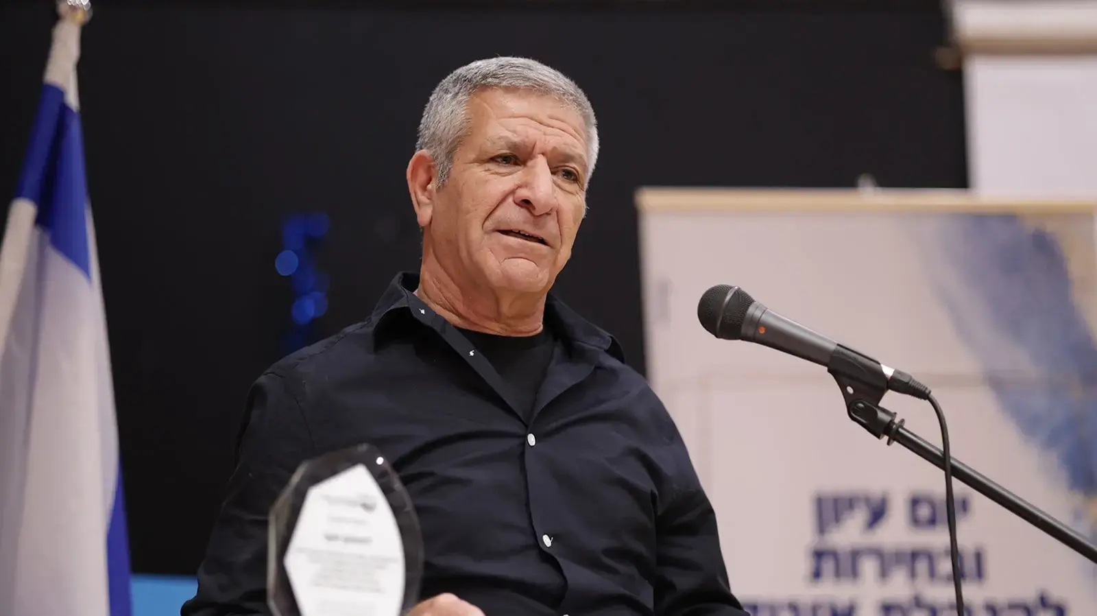 אמנון יוסף