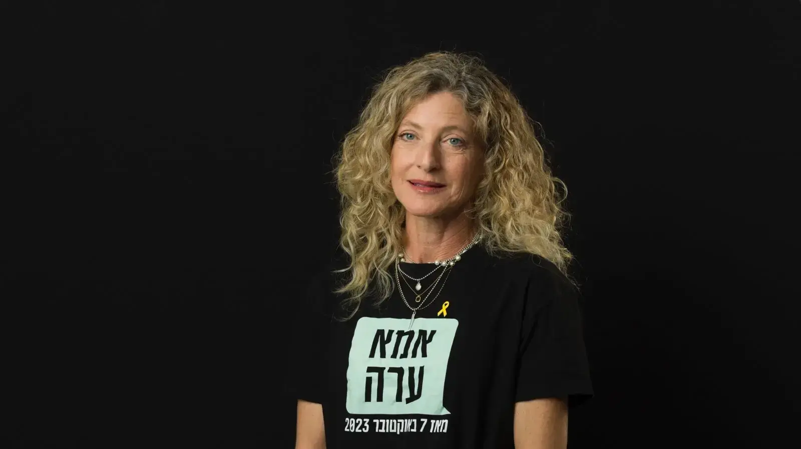 מיכל הדס רובין