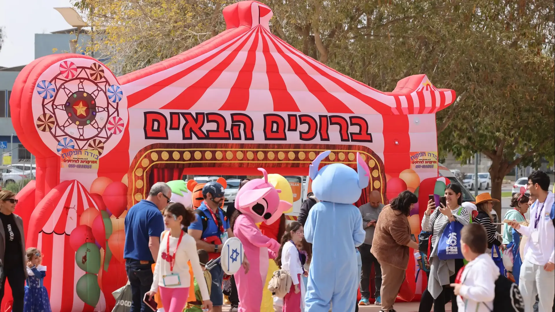 חוגגים פורים עם ילדי גדולים מהחיים
