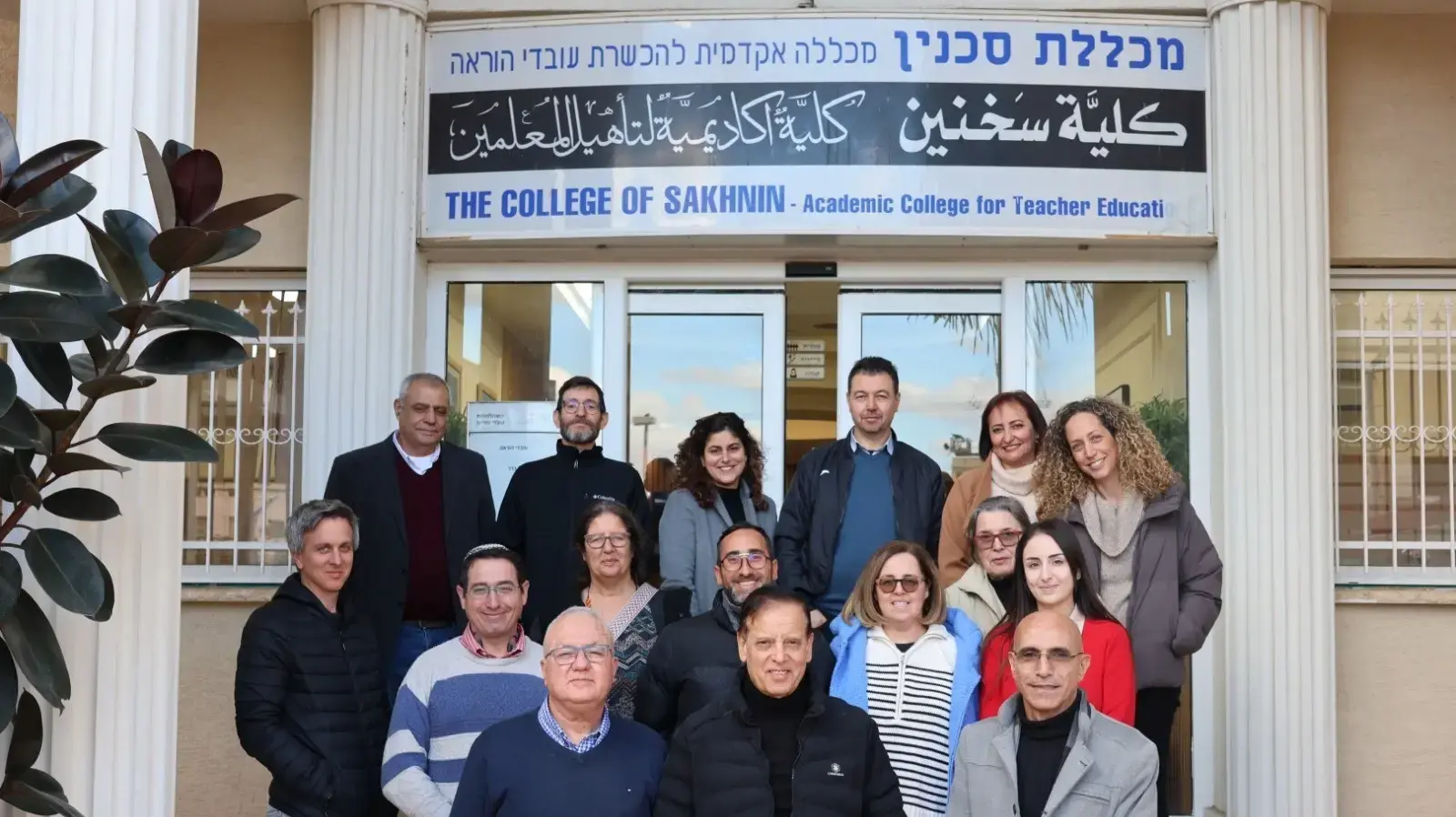 ביקור משלחת מופת במכללה האקדמית סכנין