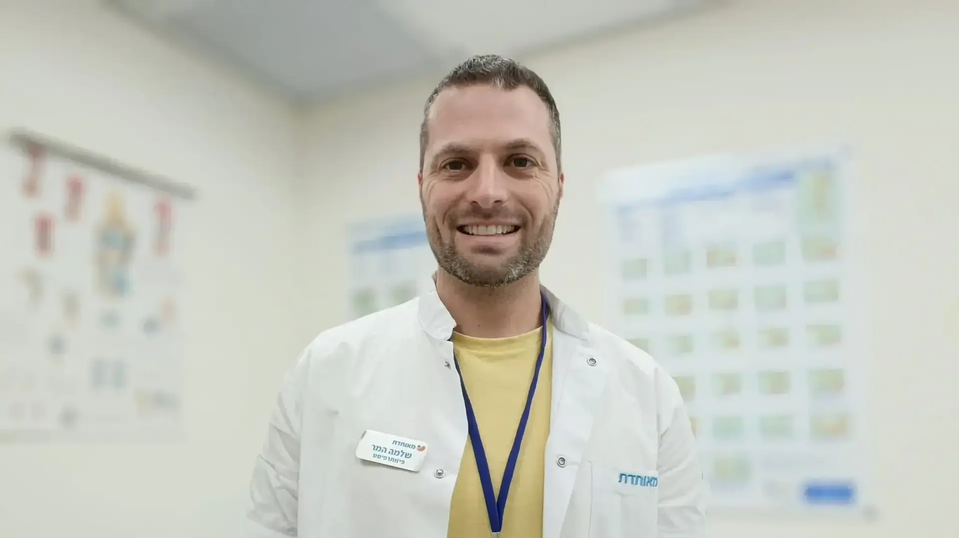 שלמה המר, פיזיותרפיסט ומטפל בפציעות אורתופדיות וספורט במאוחדת מחוז ירושלים שלמה המר, פיזיותרפיסט ומטפל בפציעות אורתופדיות וספורט במאוחדת מחוז ירושלים