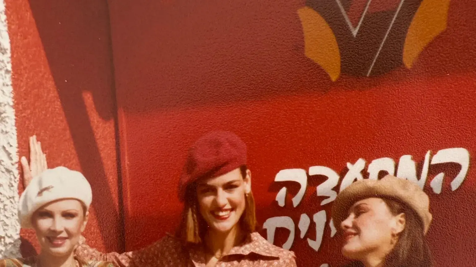 תפריט הסינית האדומה, טאיזו, תל אביב