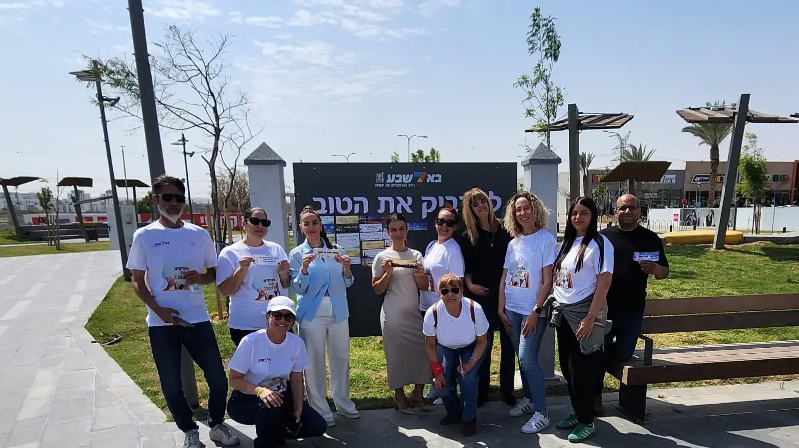 אגף לוגיסטיקה וחירום בעיריית באר שבע מתנדבים ביום המעשים הטובים