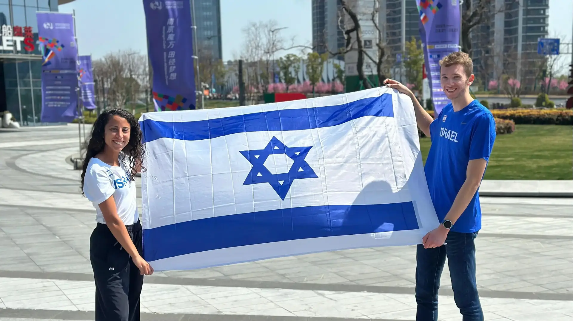 אדוה כהן עם יונתן קפיטולניק