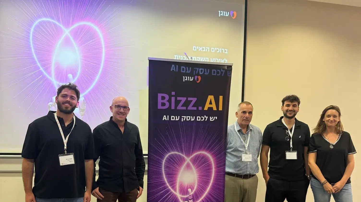 השקת תוכנית bizz ai