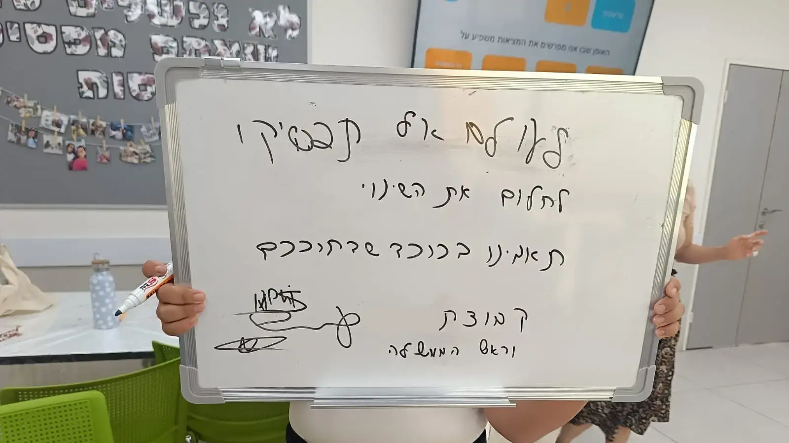 שיתוף פעולה בין חברת ICL לעמותת ״נגבה״ בבאר שבע