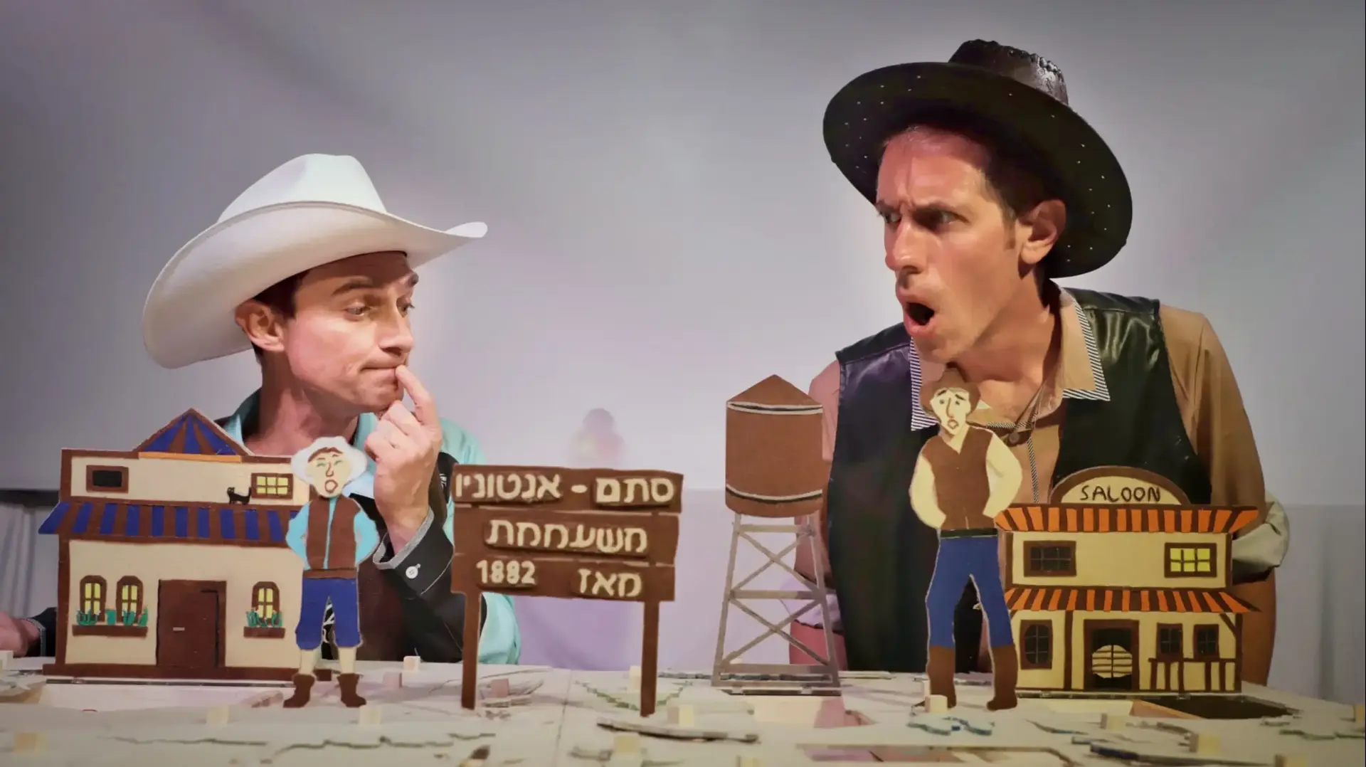 המופע "הרי תות שוקו ובפלה" של תיאטרון-מחול