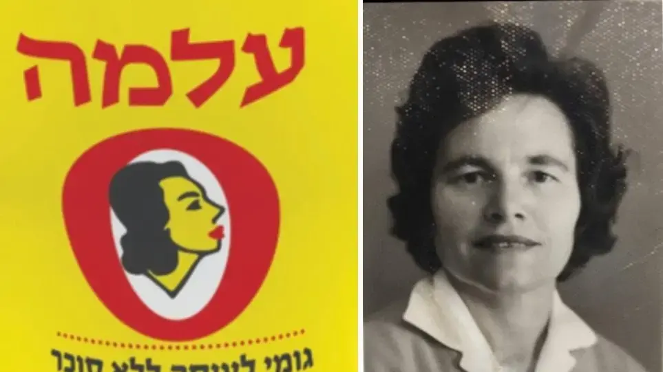עלמה - המותג וההשראה.