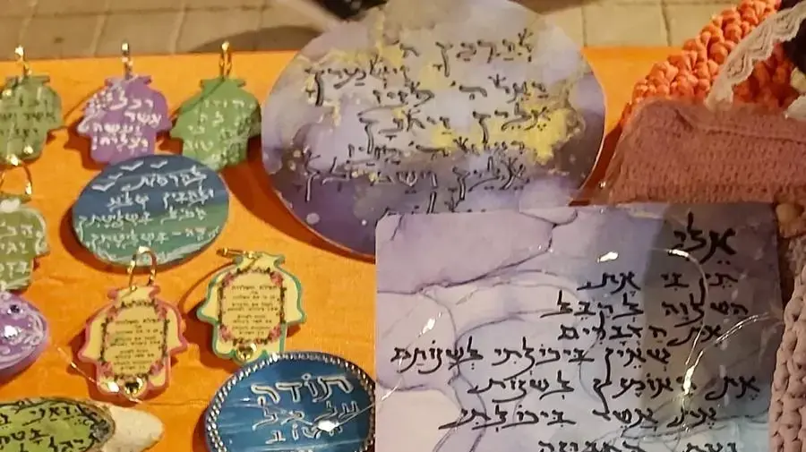 חמישי נשי יריד אמנות בעיר העתיקה באר שבע