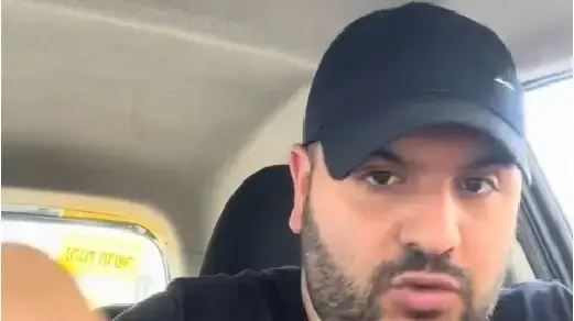 שלומי יפרח