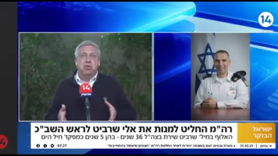 יעקב ברדוגו על אלי שרביט