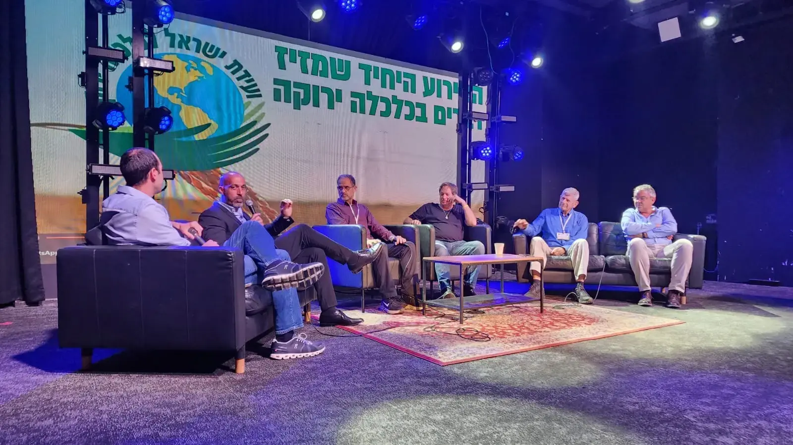 ועידת ישראל לכלכלה ירוקה