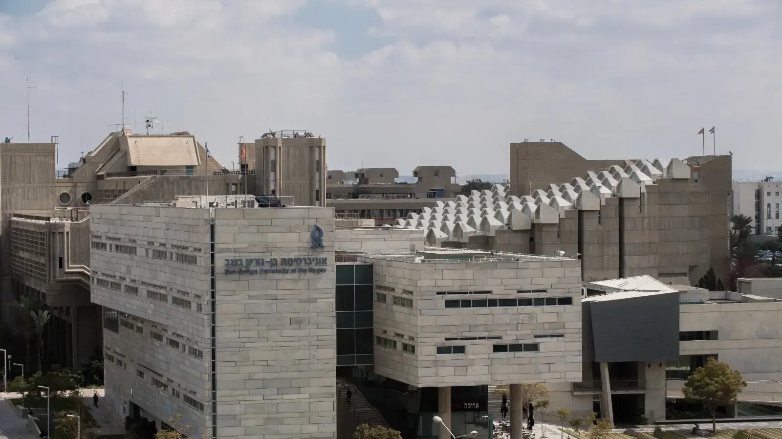 כנס שינויי אקלים בנגב