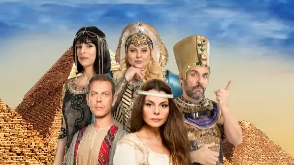 נסיך מצרים