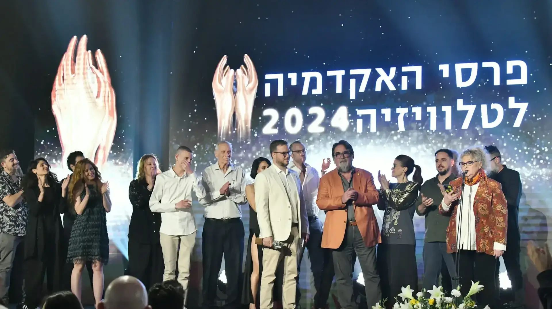 טקס פרסי הטלוויזיה ילד רע