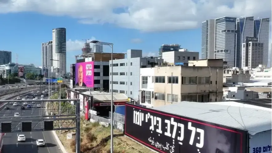 השילוט של נועם וליאור באיילון. השילוט של נועם וליאור באיילון.