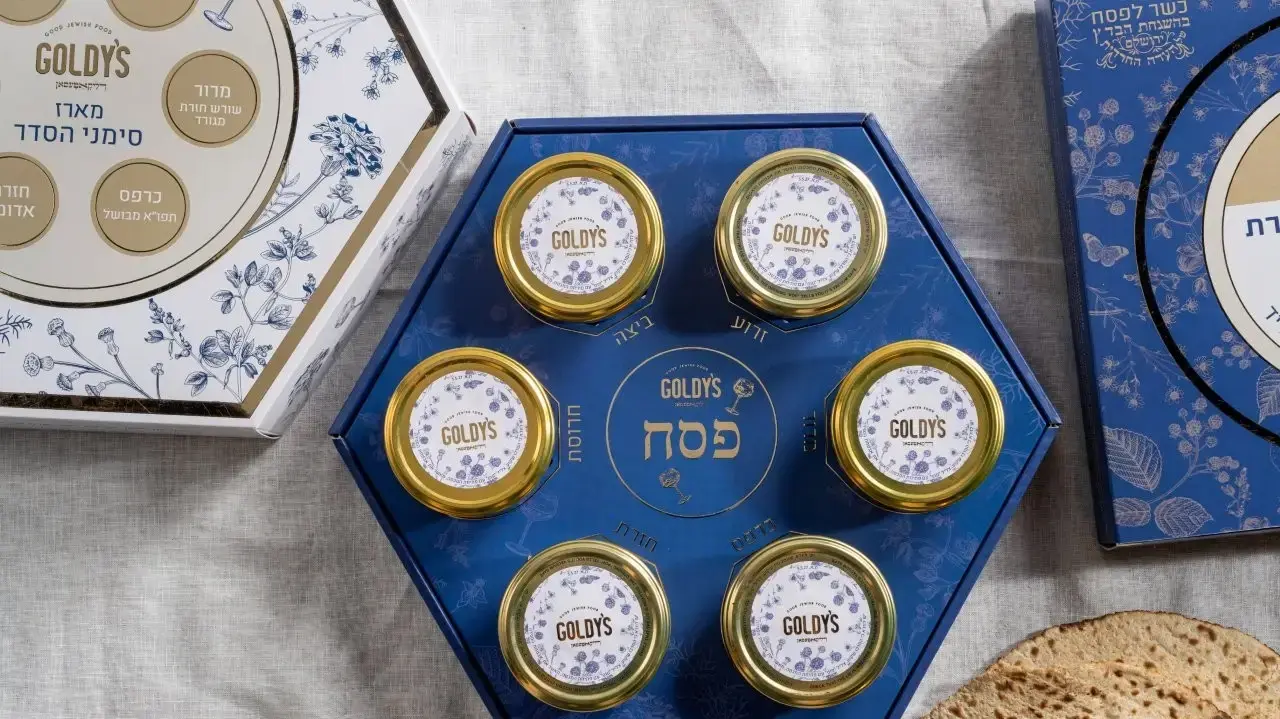 גולדיס - מארז יוקרתי