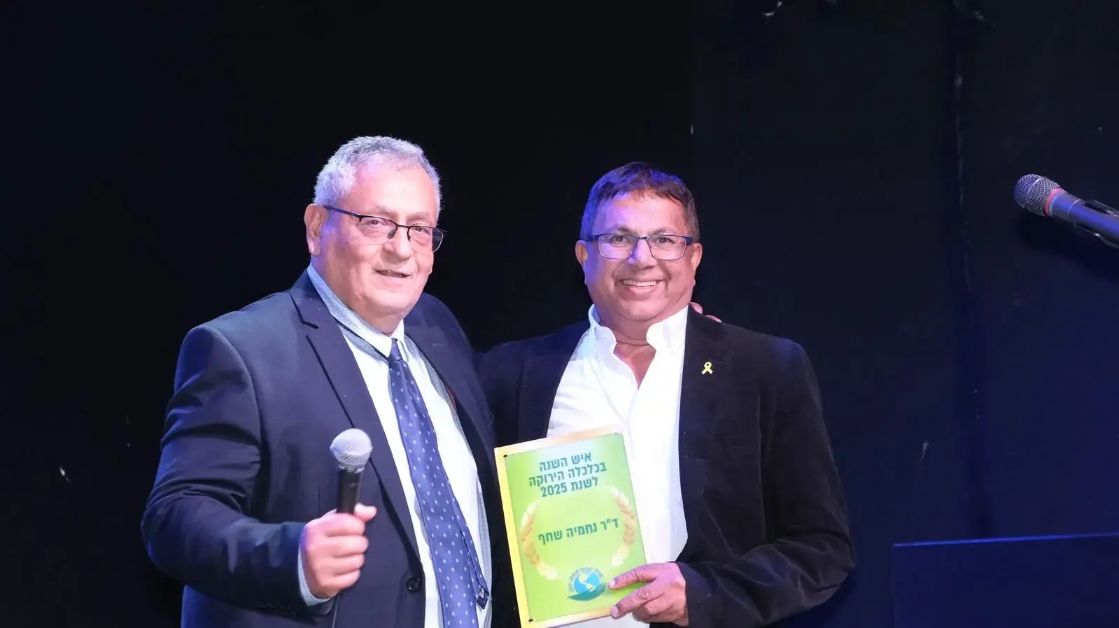 ד״ר נחמיה שחף עם מייסד ועידת ישראל לכלכלה ירוקה חיים אלוש