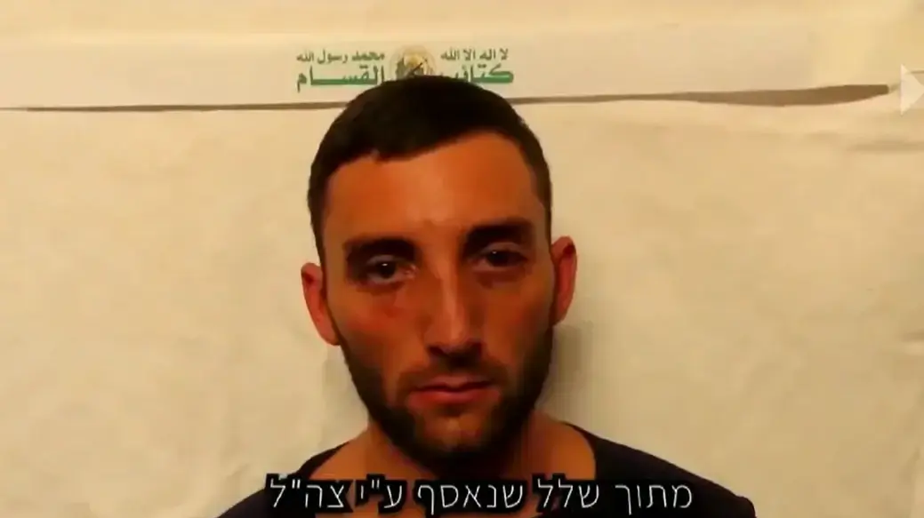 תיעוד מהשבי של מתן אנגרסט. 3 באפריל 2025