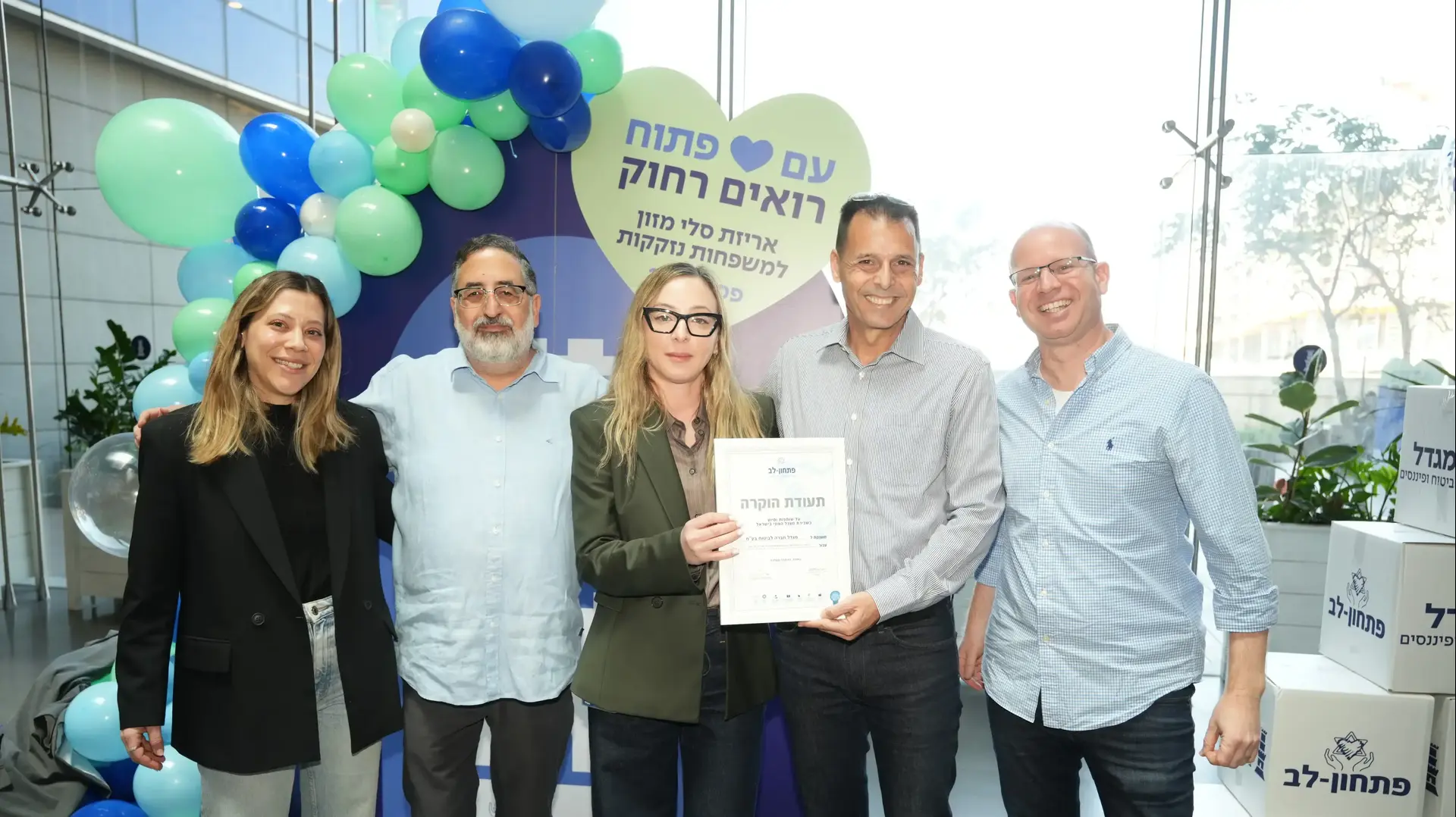 רונן אגסי מנכ"ל מגדל באירוע פתחון לב לפסח.